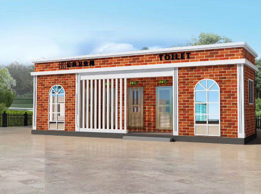 兴隆华侨农场经典实用型移动厕所